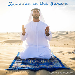 Kyrylo Zaplotynskyi — Ramadan in the Sahara
