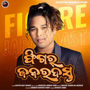 Figure Jabardast by Rapper Dule Rocker