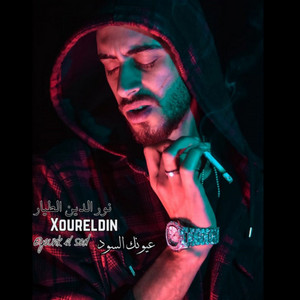 عيونك السود by Xoureldin