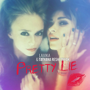 Pretty Lie