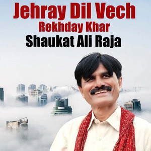 Jehray Dil Vech Rekhday Khar by Shaukat Ali Raja