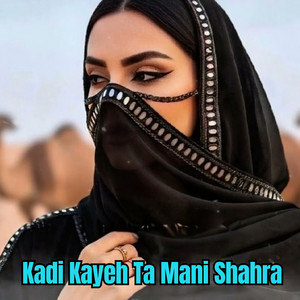 Laila Baloch - Kadi Kayeh Ta Mani Shahra