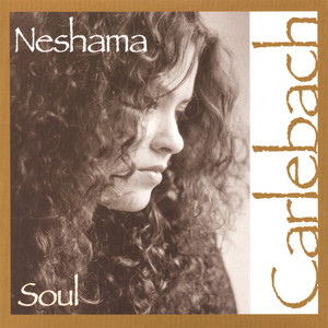 Mimkomcha by Neshama Carlebach