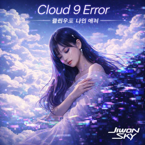 Cloud 9 Error by Jiwon Sky