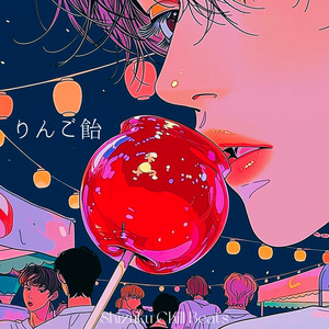 Tomato - Album by Shizuku Chill Beats | Spotify