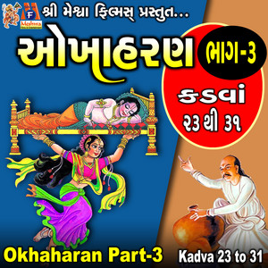 Asha Panchal - Okhaharan, Pt. 3 (Kadva 23 to 31)