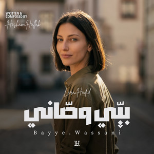 بيّي وصّاني by Lara Hadid