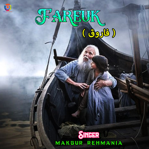 Fareuk by Makbur Rehmania