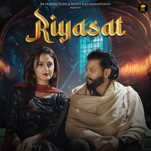 Anjali 99 poster