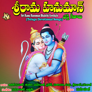 Vadlakonda Anil Kumar - Lokalanu Sasinchi