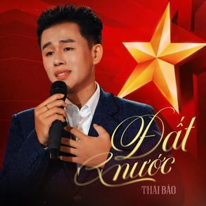 Đất Nước