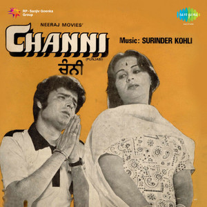 Channi (Original Motion Picture Soundtrack) album
