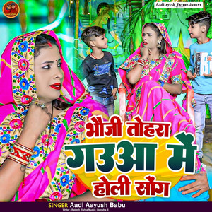 Aadi Ayush Babu - Bhauji Tohra Gauaa Me Holi Song