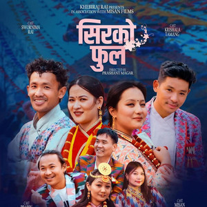 Khabiraj Rai - Sirko Fula (2025 Version)