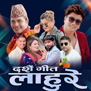 Dashain Geet Lahure (feat. Balaram Adhikari & Sajana Bastola)