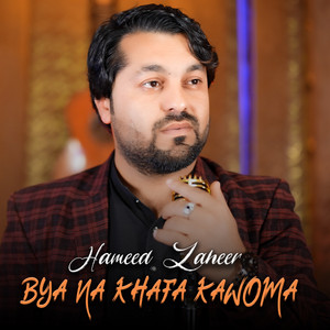 Hameed Zaheer - Bya Na Khafa Kawoma