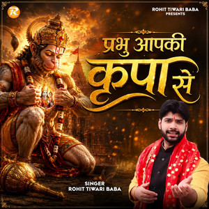 Prabhu Aapki Kripa Se by Rohit Tiwari Baba
