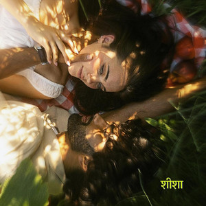 Altaaf - Dekh Dekh Sheesha Sharmandi Firu Su