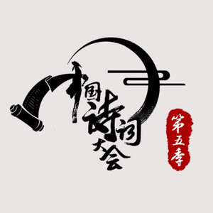 五洲四海 by 彭答(答答)