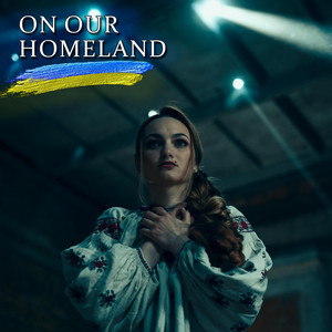 Ніжна — On Our Homeland (Ukraine)