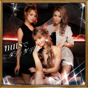 nuts - Nuts de Daddy Daddy