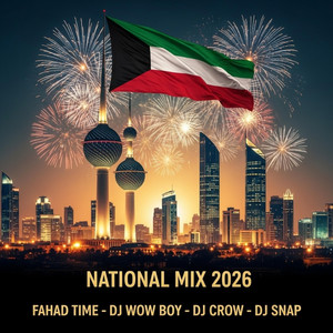 FAHAD TIME - مكس وطني 2026