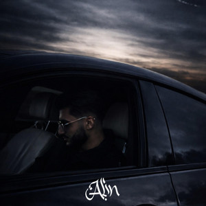 ALLES OKEY by ALIN