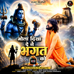 Bhola Dikha De Ne Bhagat Ko by Vijay Rajput, Sunil Sharma Dhingadiya