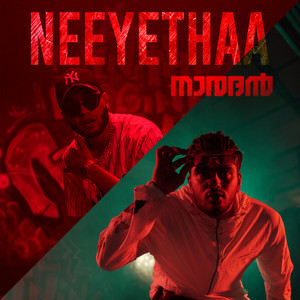 Neeyethaa (From 