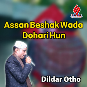 Dildar Otho - Disan Aaun Azad Sindhu Poe Shal Maran
