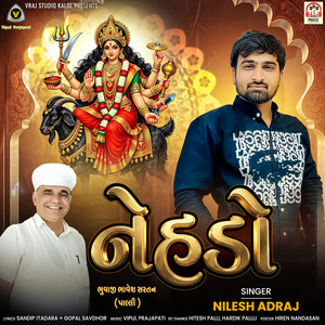 Nehado by Nilesh Adraj