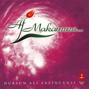 Dursun Ali Erzincanlı - İnşirah Duası