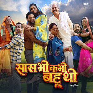 Priyanka Singh - Humre Saasu Ji Ke Jari Jas Cornona Ke Bimari