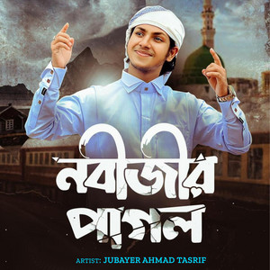 Jubayer Ahmad Tasrif - Nabijir Pagol