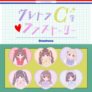 Onephony - Ultra C Na Love Story