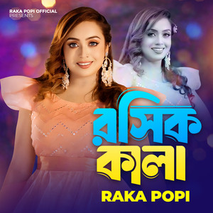 Raka Popi - Rosik Kala