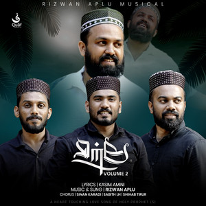 Rizwan Aplu - Moula (feat. SINAN KARADI,SABITH LH,SHIHAB TIRUR) [VOL - 2]