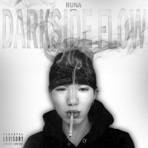 UNVICE - Remix by Runa, Sky