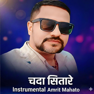 Amrit Mahato official - Chanda Sitare (instrumental)