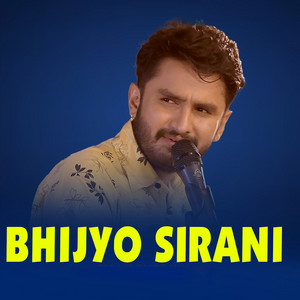 Pawan Khatiwada (Myakuri) - Bhijyo Sirani