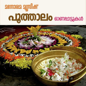 K. J. Yesudas - Uthradapooviliyil