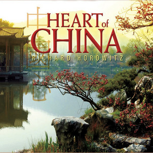 Bei Bei He - A New Day for China