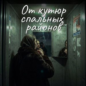 Ждала принца, пришёл опыт by Лилия Вайн, Марго Нуар, Александра Чистякова