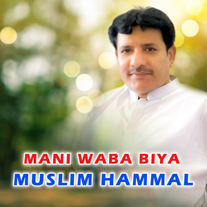 Muslim Hammal - MANI WABA BIYA