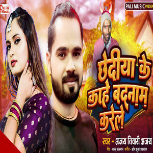 Sallu Salman | Spotify