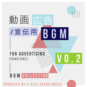 Music for video advertising BGM collection. Vo2
