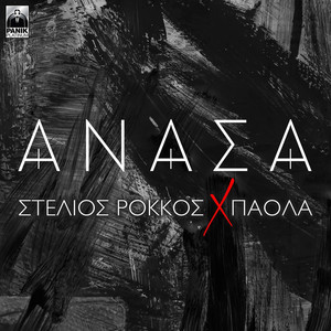 Anasa
