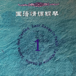 吻和泪