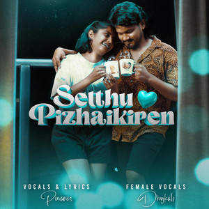 PPuvanes - Setthu Pizhaikiren