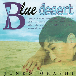 邦楽 JUNKO OHASHI / TEA FOR TEARS (ORIGINAL) Tea For Tears - Album by Junko Ohashi | Spotify